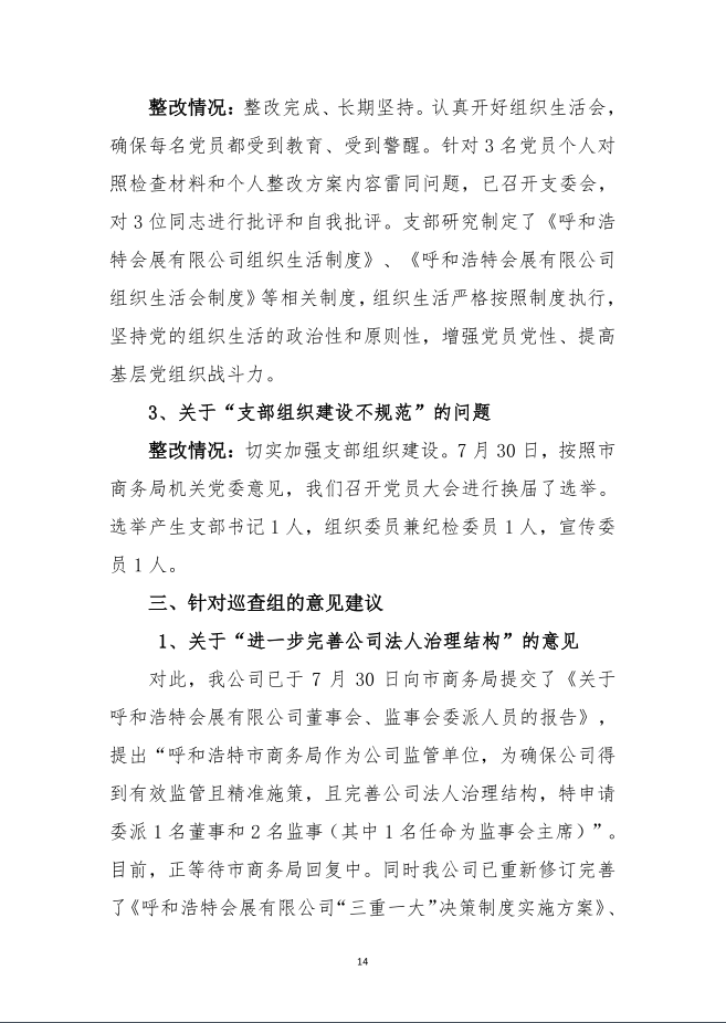 1602472332718367.png image.png